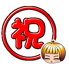 デカ文字タマイチくん