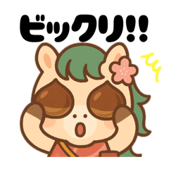 ウマミちゃんのもぐもぐダジャレスタンプ。