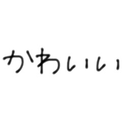 Cute Handwritten Daily Stickers