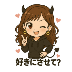 Sassy Girl Bold & Sweet Reaction Pack