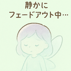 Sigh Fairy: Turning Worries into Calm