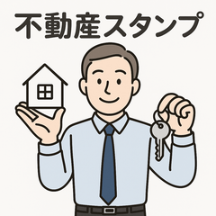 Real Estate Stamps - Property Support – LINE stickers | LINE STORE