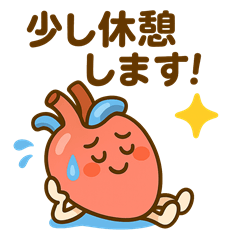 Organ Squad: Express Yourself Inside Out