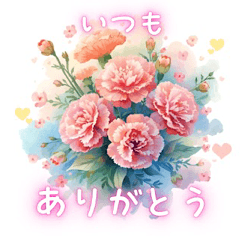 Language Flowers Stickers