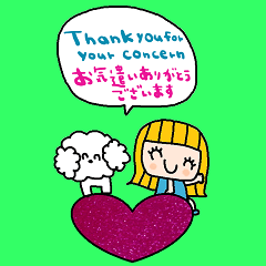 nenerin bigenglishandjapanesesticker2