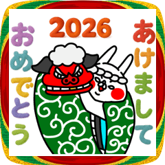 zenryoku usagi Holiday Wishes