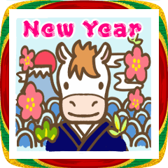 New Year's holiday and greetings