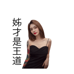 小慈-專屬書貼圖