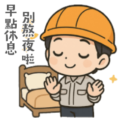 I am not Big Steel Guy! C