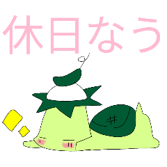 カッパくんの日々