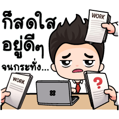 MD: มาดี10 สดใส