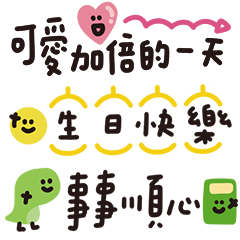 Handwritten Happy Birthday to You! 4