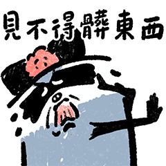 可愛善良小浣熊9-浣浣！是你嗎？