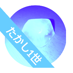 chikuwa_20251103120006