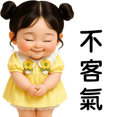 Lemon little cute girl [TW]