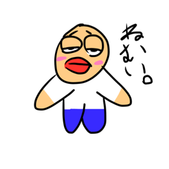 でかぶつスタンプ