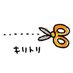 全く使えない情けないスタンプ♡秋冬③再販