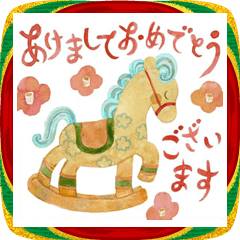 New Year's drawn in watercolor