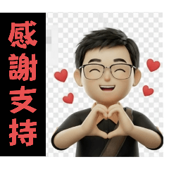 P仔來了-職場篇I