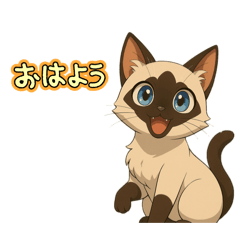Animal Sticker Siamese Cat Edition