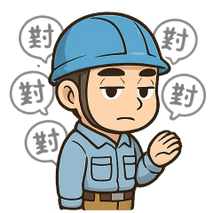 Steel Worker Diary- vol51