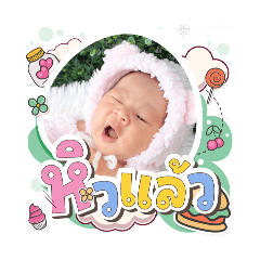 princ paknampo_20251103142849