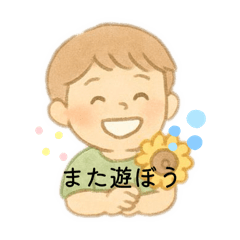 Boy and girl holding flowers