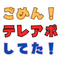 ビジネスも日常もOK！社会人スタンプ