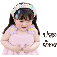 น้องหมวยๆ : พาสเทล