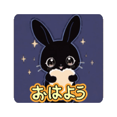 暗黒ウサギLINEスタンプ第2弾