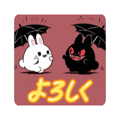 暗黒ウサギLINEスタンプ第3弾