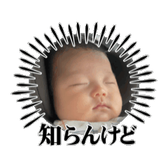 shiochan_20251103222356