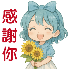 可愛女孩＊＊日常實用貼圖