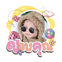 princ paknampo_20251103144951