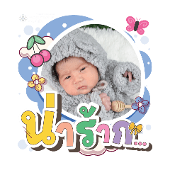 princ paknampo_20251103145403