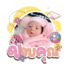 princ paknampo_20251103145603