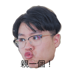 語安夫婦表情日常