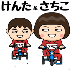 kenta and sachiko training suit