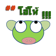 Cowgreen