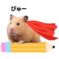 スーパーとんとんの寄り添いスタンプ