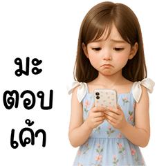 สาวสวยใช้ได้ทุกวัน 06