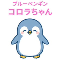 Korora Chan - Gentle Words for Everyday