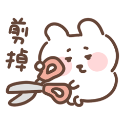 水水老婆：超級情緒化