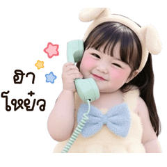 น้องหมวยๆ : มะหมา บิ้กๆ