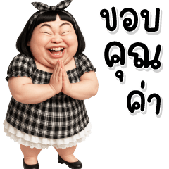 บิ๊ก หน้าตลก มิส 69