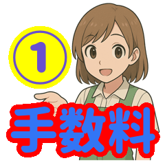 Commission stickers vol.1