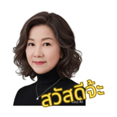 icetim_20251103165037