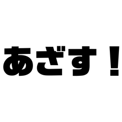 Stamp with only text!!