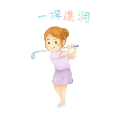 One shot into the hole