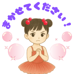 Petit Ballerina Days No.4